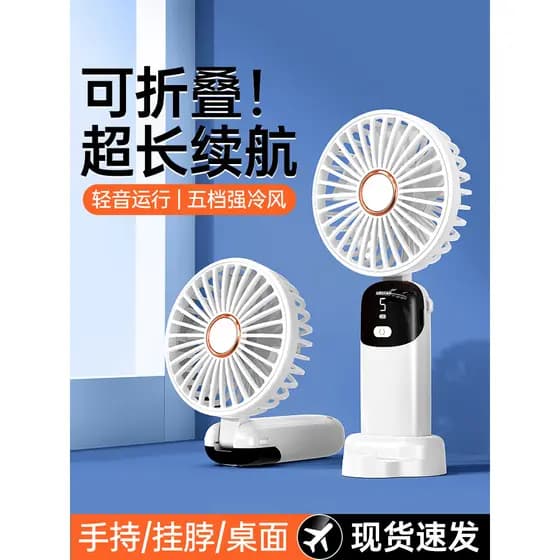 [2026 Novo estilo] Ventilador pequeno portátil portátil portátil pequeno Mini recarregável mesa de escritório ventilador