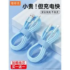 [Carga rápida de 20 W] Taffic Adequado para cabo de dados iphone14 13 Apple 12promax Carregador 11 Cabo pd 8p Tablet ipa