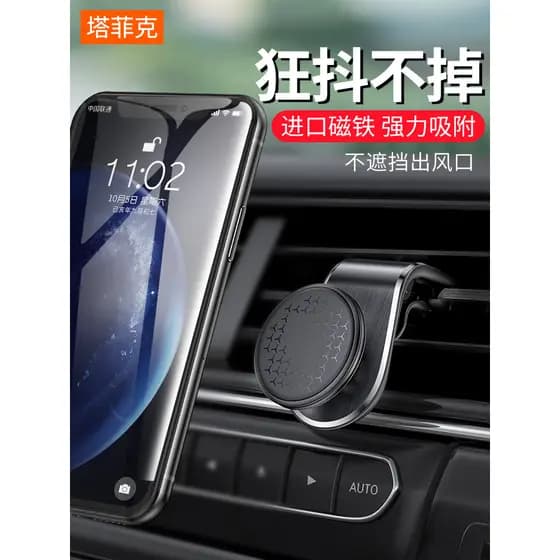 Suporte do telefone do carro tipo ventosa saída de ar do carro adesivo magnético ímã poderoso suporte de navegação multi