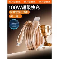 [Carga Super rápida de 100 W] Cabo de dados transparente de gelo 6A Taffic adequado para Huawei mate70 Glory vivo Xiaomi