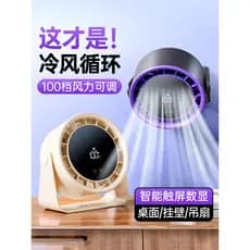 [Circulação de cinco folhas] Ventilador de ar condicionado de ar frio Ventilador pequeno montado na parede de mesa Peque