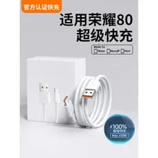 TAFK Adequado para Huawei Honor 80 Cabo de dados honor80se/80pro Cabo de carregamento tpyec para celular 80GT Dedicado 6