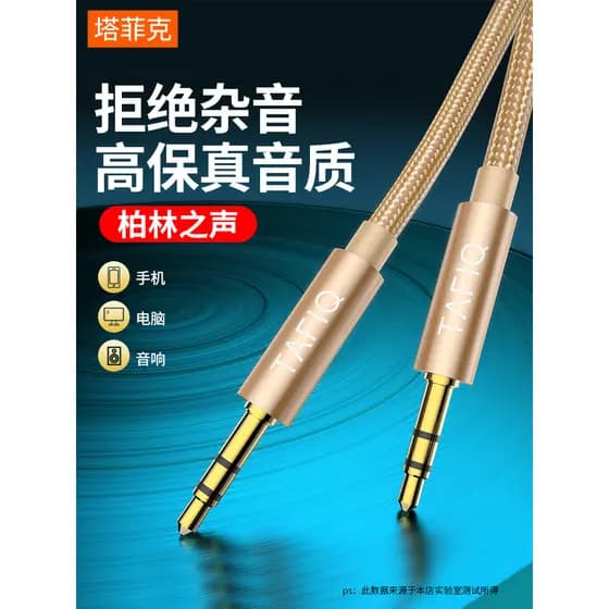 Cabo de áudio aux para carro Taffick Carro 3.5 mm macho para macho Fone de ouvido duplo Cabo para celular Alto-falante p
