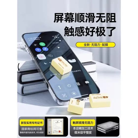 TAFIK Adequado para iPhone15promax Filme Temperado 13 Apple iPhone14pro Cobertura de Tela Cheia Anti-Peeping XR Doze 12P
