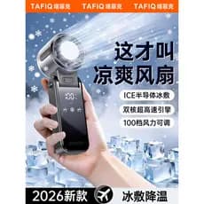 [Turbo Ice Sense] 2026 Novo estilo Ventilador pequeno portátil Dormitório pequeno Cama Mudo Classe estudantil Portátil P