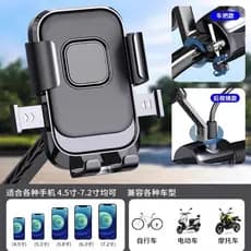 Suporte para celular bicicleta elétrica Universal fixo 2025 novo estilo ciclismo Mountain bike motocicleta bicicleta sup