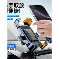 Peyi veículo elétrico suporte do telefone móvel motocicleta Takeaway Rider quadro de navegação dedicado à prova de choqu