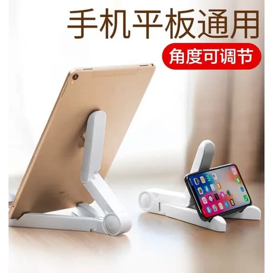 Suporte para Tablet ipad Suporte de mesa para celular Almofada feminina Universal 2/3 Preguiçoso ipadpro Cabeceira Prate