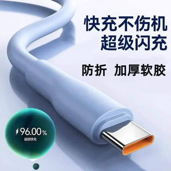 2024 Cabo de carregamento rápido grosso tipo C120W atualizado Shenlong Bold Cabo de dados adequado para Apple Huawei Hon