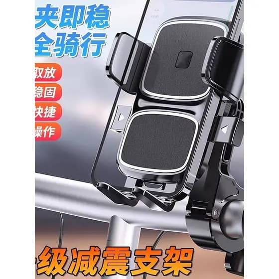 Novo estilo de veículo elétrico suporte de navegação para celular motocicleta bateria bicicleta carro fixo à prova de ch