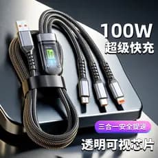 Três em um novo estilo 100w um para três cabo de dados de carga rápida três em um com carga Super Flash leve adequado pa