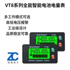 VT8 DC8-120V LCD Display Digital Indicador de energia de tensão Medidor de energia para veículos elétricos Display porce