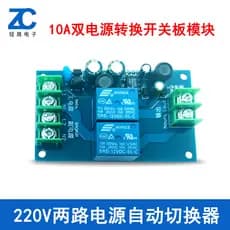 Fonte de alimentação dupla dois em um módulo de placa de interruptor de conversão de queda de energia 10A 220V interrupt