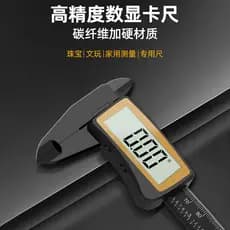 Alta precisão Display Digital Vernier caliper 0-150mm pequeno eletrônico jogar caliper jóias Jade régua de profundidade