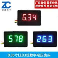 Cabeça de voltímetro de três dígitos LED de 1 cm DC0-300V 0-600V Cabeça de medidor DC de três fios de alta tensão