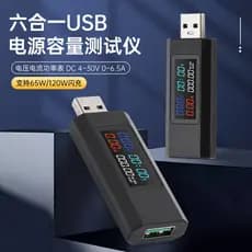 Medidor de energia de corrente de tensão seis em um USB Carregador de celular Testador de capacidade de banco de potênci