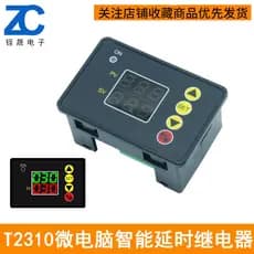 T2310 microcomputador inteligente relé de controle desenvolante de tempo Display Digital LCD atraso de 1 canal liga-desl