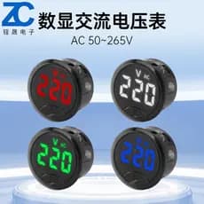 AC50 ~ 265V Display de 3 dígitos LED de alta precisão redondo AC voltímetro de baixa tensão ampla tensão pode ser fina @