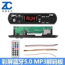 Placa de decodificação MP3 DC5V/12V tela colorida tubo Digital bluetooth 5.0 leitor de cartão suporte função bluetooth c
