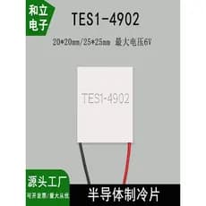 Folha de refrigeração semicondutora TES1-4902 20*20mm/25*25mm5V2A Ventilador portátil Instrumento de beleza Refrigeração