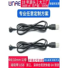Adaptador de cabeça magnética cabo de alimentação de carregamento USB tipo 6.5 rca dc contato magnético macho fêmea cone