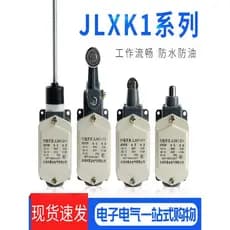 Jingye JLXK1 Braço de curso Tipo 411 Interruptor de limite 511 Shell de alumínio Ponto prateado