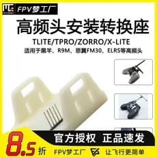 TLITE TPRO Controle Remoto Adaptador de Cabeça de Alta Frequência Ovelha Negra micro nano elrs Conversão Assento Fixo