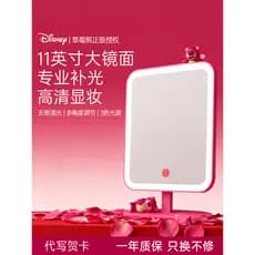 Disney disney led espelho de maquiagem com luz espelho de maquiagem inteligente desktop espelho de vestir High-End prese