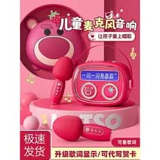Disney microfone de áudio tudo-em-um microfone sem fio casa cantando k-Song máquina com tela meninos meninas crianças br