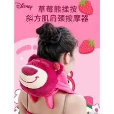 Disney disney genuíno ombro pescoço massageador coluna Cervical massageador cintura volta amassar pescoço compressa quen
