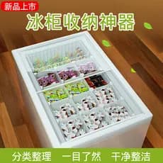 Rack de armazenamento refrigerado no Freezer comercial Horizontal Interior plástico defletor partição compartimento em c