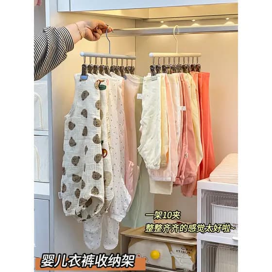 Calças de bebê armazenamento ferramenta útil Multi-clipe cabide de bebê guarda-roupa doméstico sem costura antiderrapant