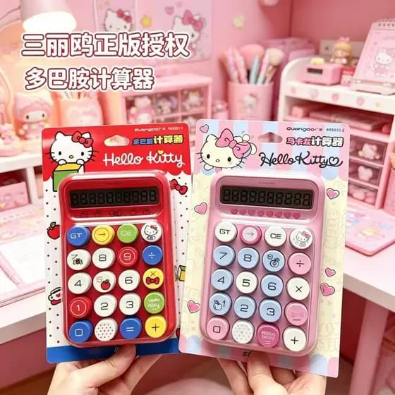 Calculadora Sanrio genuína Guangbo Calculadora portátil vermelha de alto valor Calculadora de botão de Chocolate