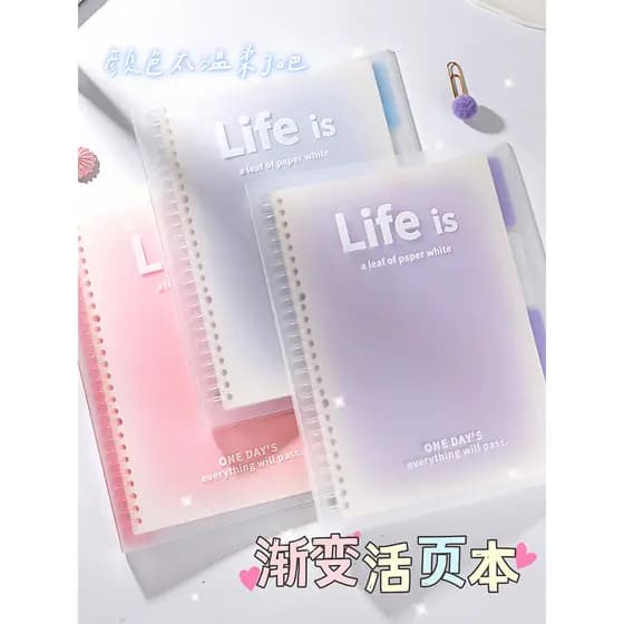 Caderno Gradiente B5 Folha Intercambiável Bloco de Notas Bonito Cor Caderno de Folhas Soltas Linha Horizontal Alunos do