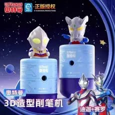 Ultraman 3D Styling Hero Apontador de lápis com manivela manual Apontador de lápis para estudantes da escola primária Ap