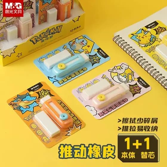 Luz da manhã Pokémon Limited Eraser Alunos da escola primária Borracha de lápis dedicada Ferramenta útil Fivela de bloqu