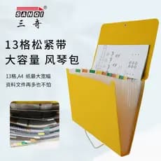 Saco de órgão de estudante 13 grade portátil saco de papel de teste Multi-camada inserção saco de arquivo pasta de armaz