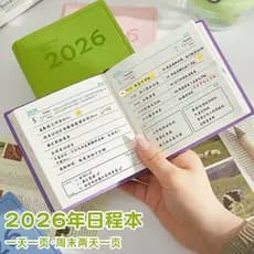 2026 bolso quadrado livro diário portátil tamanho pequeno plano auto-disciplina Punch-in bloco de notas caderno agenda l