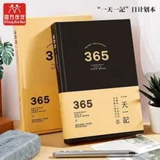 Square Partner 365 dias bloco de notas de planejamento autopreenchimento caderno de gravação de escritório agenda cadern