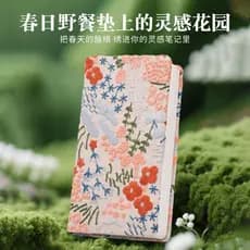 Manual pequena margarida bordado literário diário pequeno caderno de pano Floral manual de alto valor caderno em branco