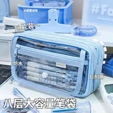 Estojo transparente de três camadas e grande capacidade, versão para meninas, alto valor, estilo ins, estojo para estuda