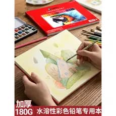 Marley a4 Color Lead Book Lápis de cor solúvel em água oleosa Papel especial 16k Livro de desenho em branco Marcador acr