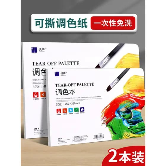 Papel para colorir descartável Livro de colorir rasgável de dupla face Alunos de arte Dedicado Pintura a óleo de tamanho