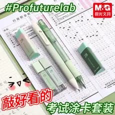 Caneta para cartão de revestimento Chenguang 2b Lápis Exame Conjunto de papelaria dedicado Adulto Exame de admissão à fa