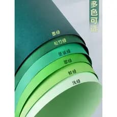 A4 Série Verde Cartão Duro Grosso Cor Morandi Verde Claro Verde Escuro Verde Exército Verde Escuro Verde Esmeralda Flore