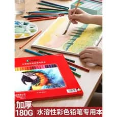 Marley a4 Color Lead Book Lápis de cor solúvel em água oleosa Papel especial 16k Livro de desenho em branco Marcador acr