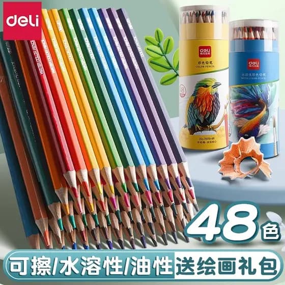 Deli Color Lead Alunos do ensino fundamental Desenho Dedicado 48 cores Lápis apagáveis de cor solúvel em água oleosa 24