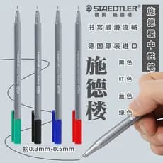 Alemanha Shide Building Gel Pen Exame Caneta dedicada Alunos usam caneta de assinatura preta Caneta esferográfica Caneta