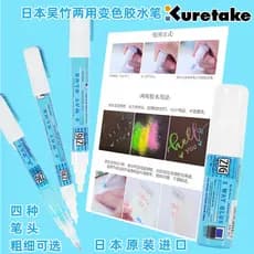 Japão Japão Kuretake Kuretake Caneta de cola de dupla utilização que muda de cor Estudante DIY Envelope feito à mão Cart