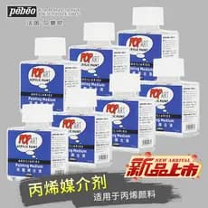 Líquido de mistura acrílica pebeo/pebeo francês 75ML Diluente de pigmento acrílico Mistura líquida Série Popular Acessór